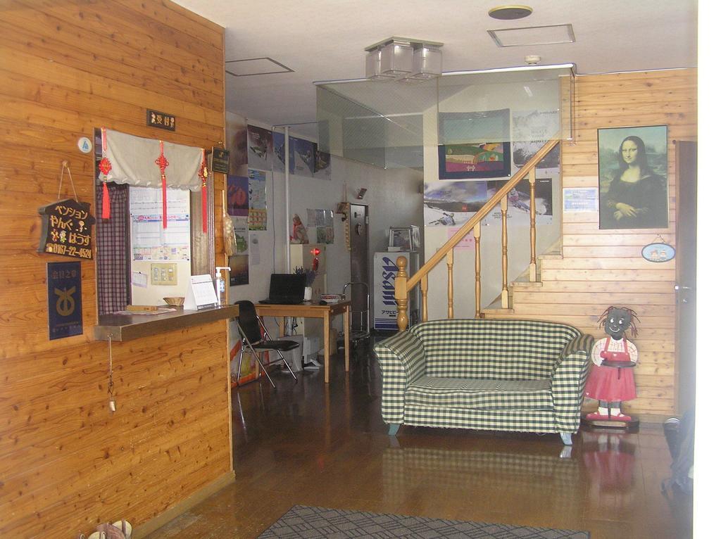 Pension Young House NakaNakafurano Zewnętrze zdjęcie